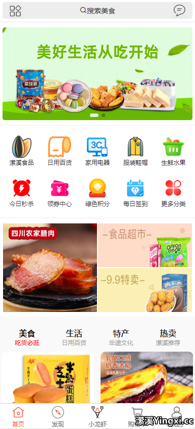 全新框架！全新模式！潆溪新版发布预告！