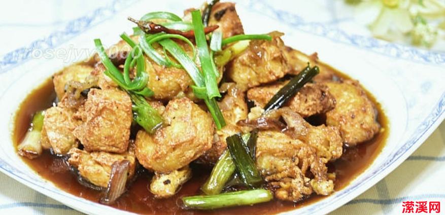 老皮嫩肉，鲜香内脂，醇厚豆腐美味