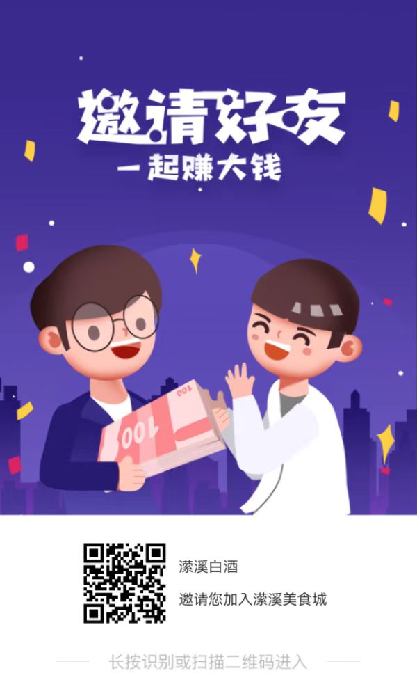 首码，首码，潆溪美食城大气上线！