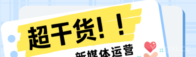硬核揭秘“抖音”黑科技，云端商城，数字商城，重新定义你的变现模式