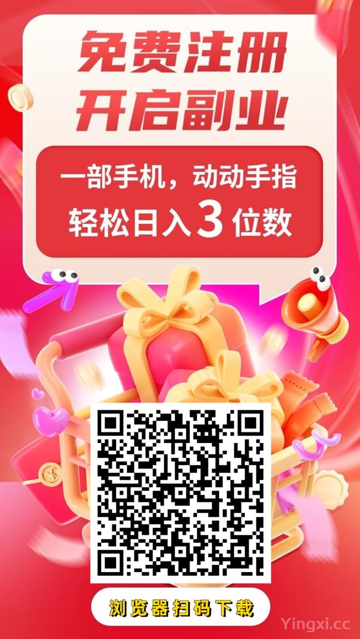 微享集官网注册邀请码268539H，微享集官方版本邀请码