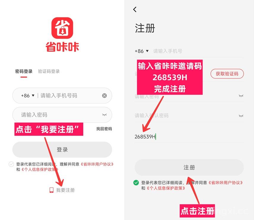 圈引app靠谱吗？圈引零撸赚钱软件是不是骗人的？