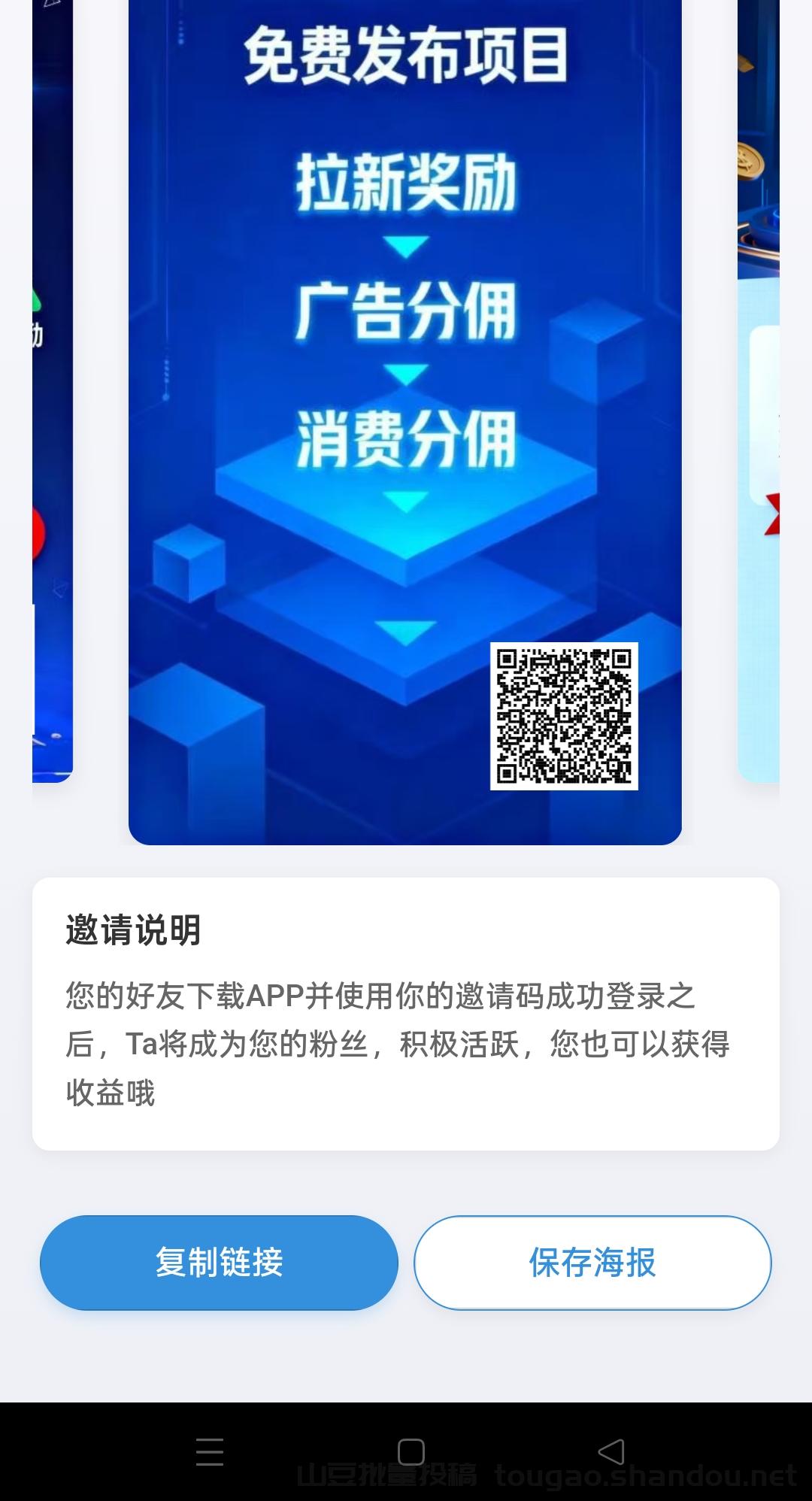引客驿站,免费打广告,还可以长期收入