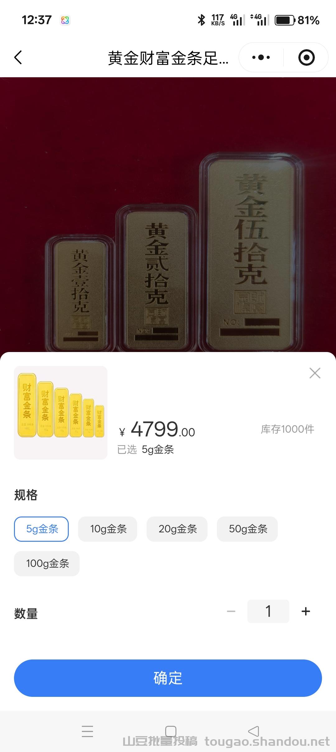 黄金玩法:消费致富,消费产生佣金,消费产生消费券
