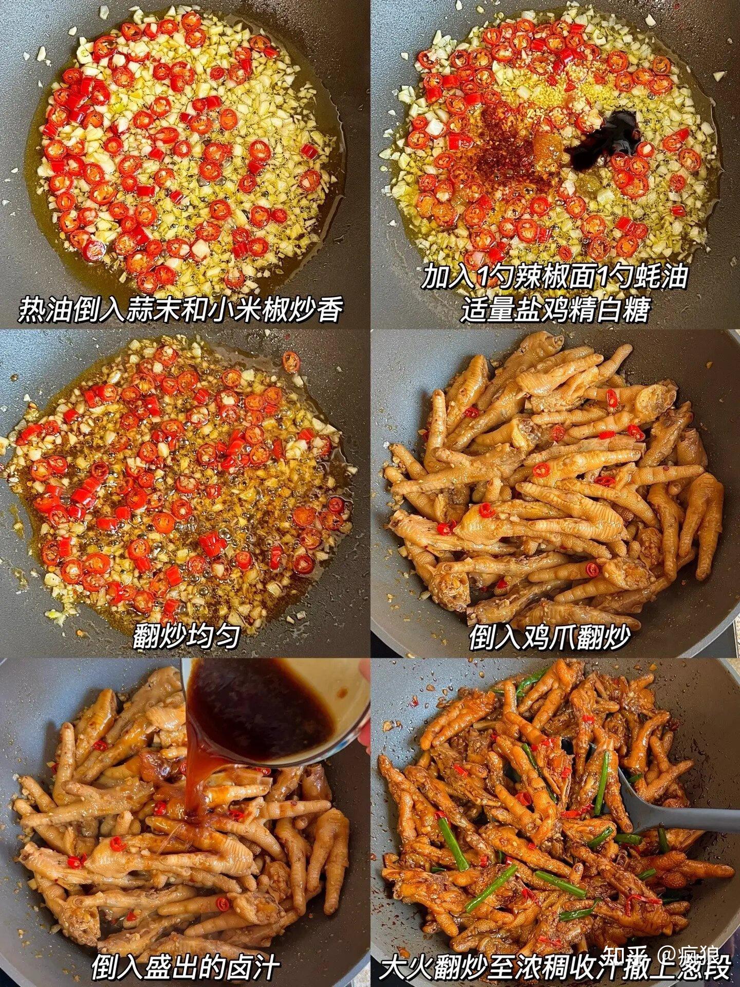 酱鸡爪的制作方法和配料视频教程,酱鸡爪的制作方法和配料