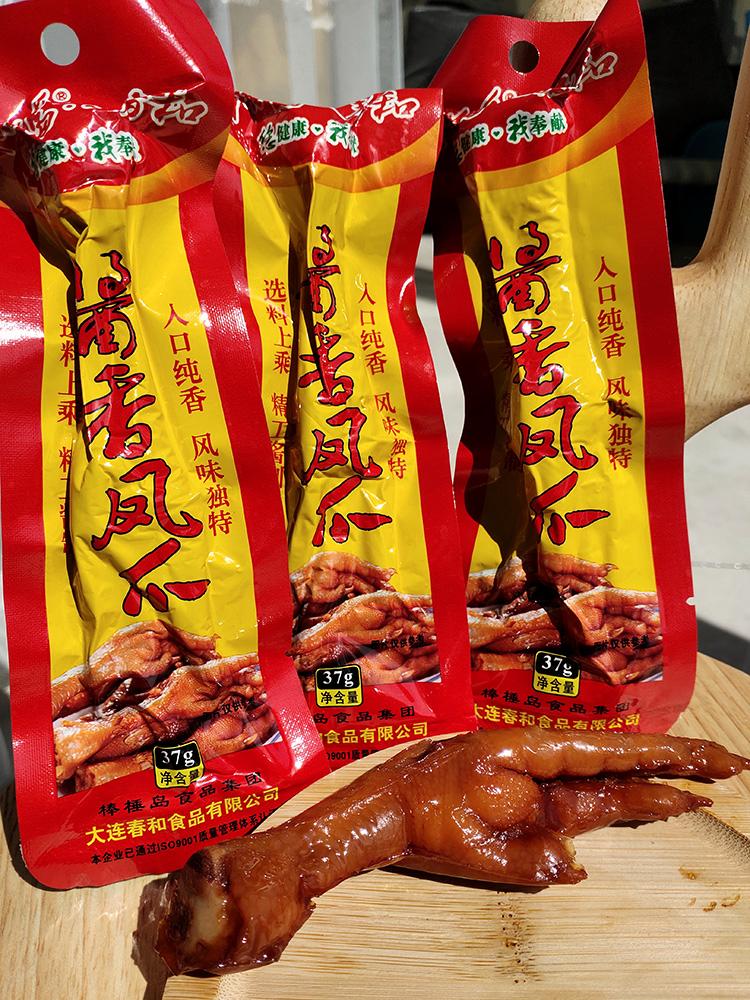 酱鸡爪的制作方法和配料视频教程,酱鸡爪的制作方法和配料