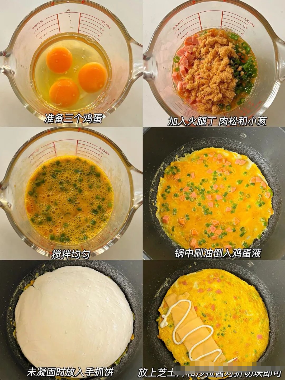 早餐食谱大全简单好吃图片,早餐食谱大全简单好吃