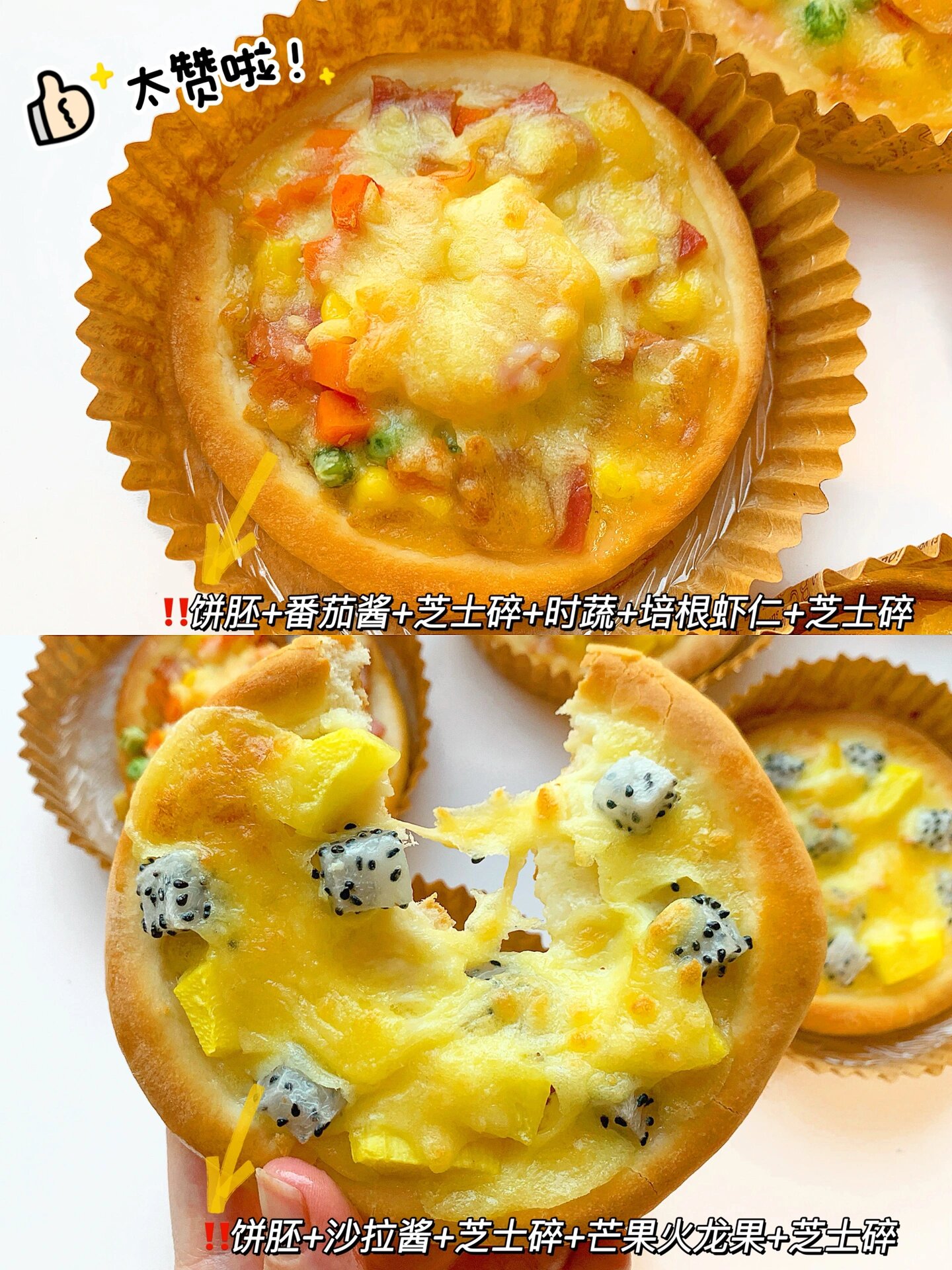 家常披萨的做法视频,家常披萨的做法