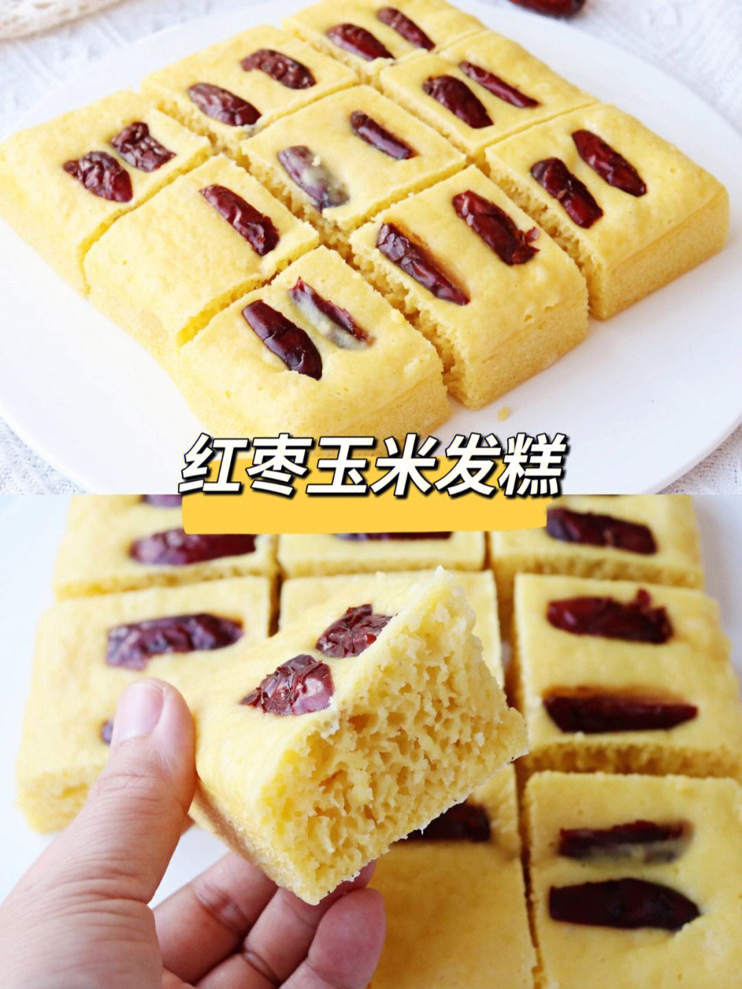 怎样做玉米面发糕蓬松,怎么做玉米面发糕又软又好吃