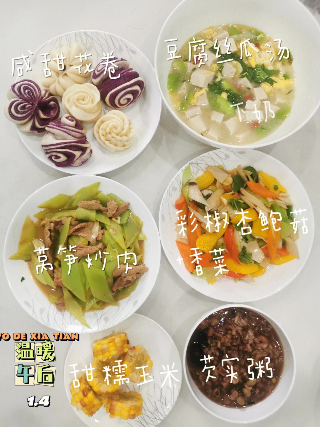 适合产妇吃的家常菜谱大全图片,适合产妇吃的家常菜谱大全